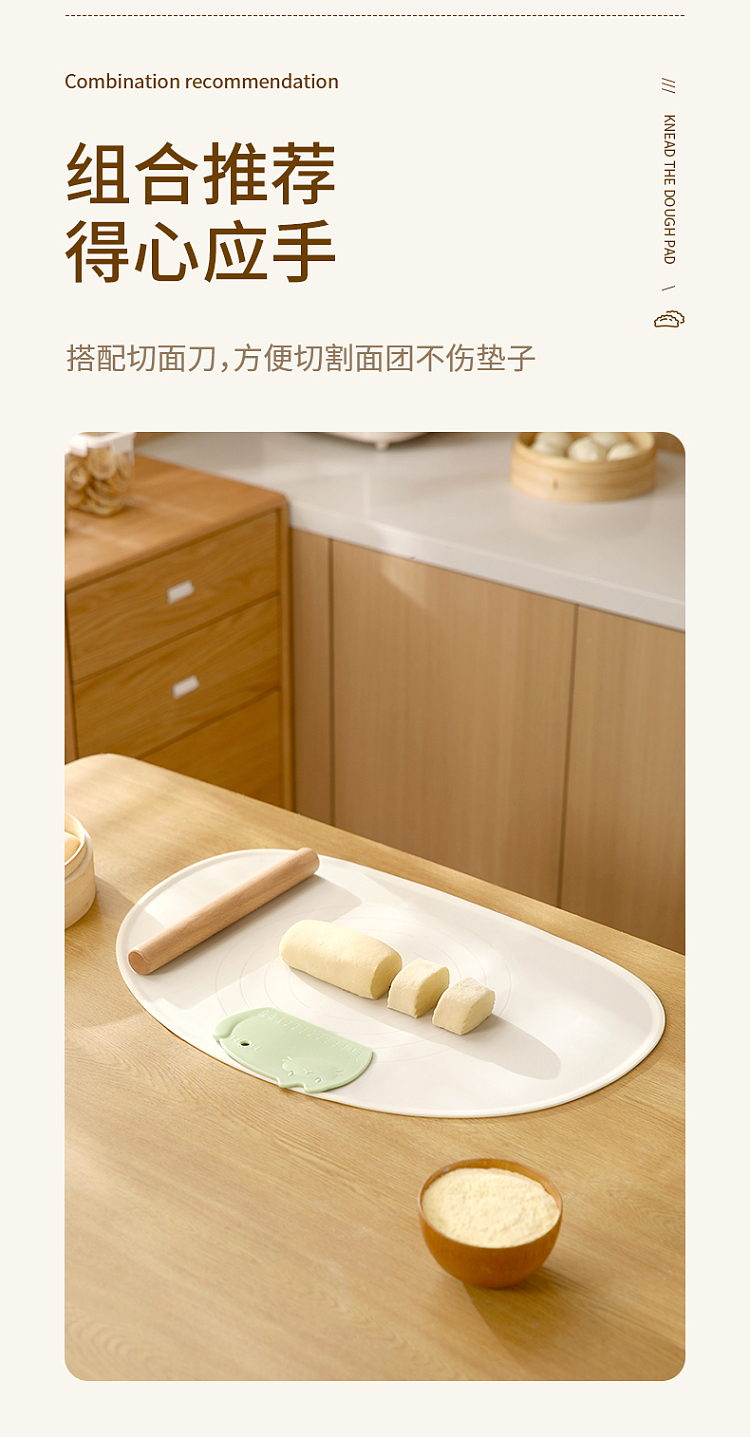 fasola-kneading-mat-beige-large-74x49x04cm-14
