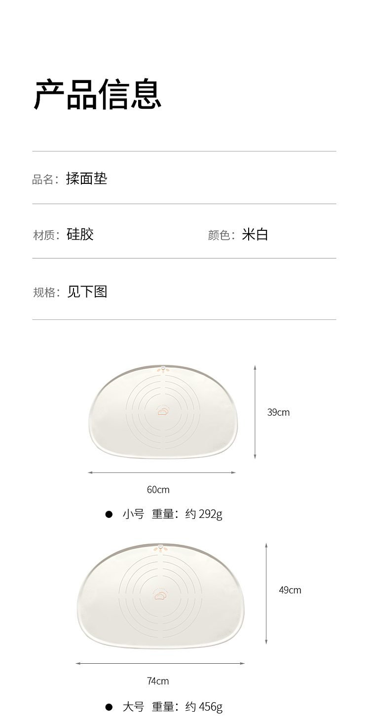 fasola-kneading-mat-beige-large-74x49x04cm-15