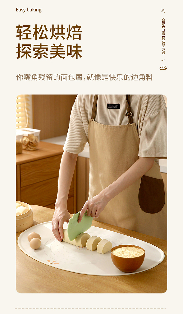 fasola-kneading-mat-beige-large-74x49x04cm-3