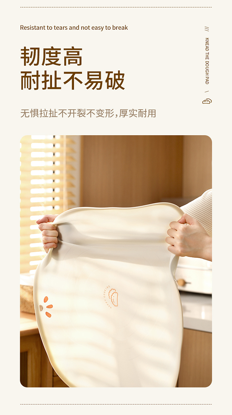 fasola-kneading-mat-beige-large-74x49x04cm-6