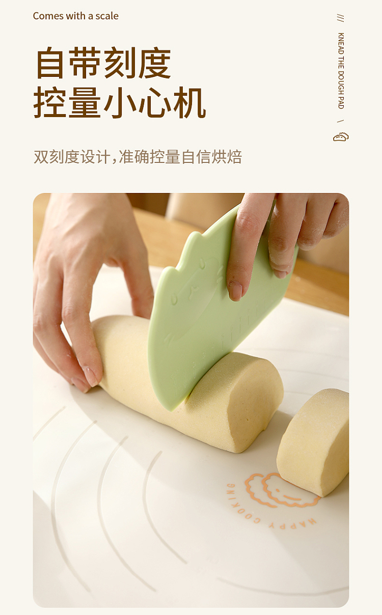 fasola-kneading-mat-beige-large-74x49x04cm-7