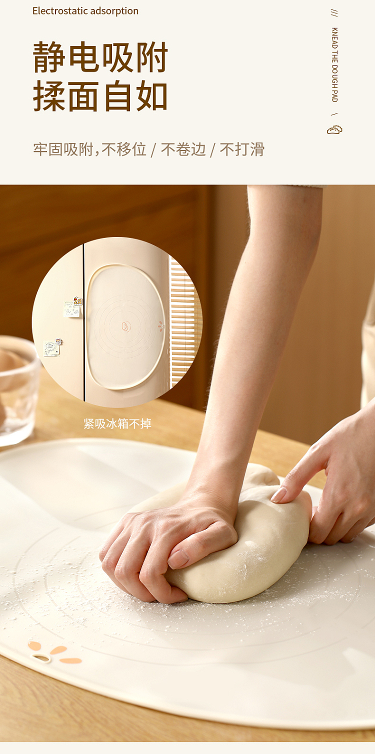 fasola-kneading-mat-beige-large-74x49x04cm-9