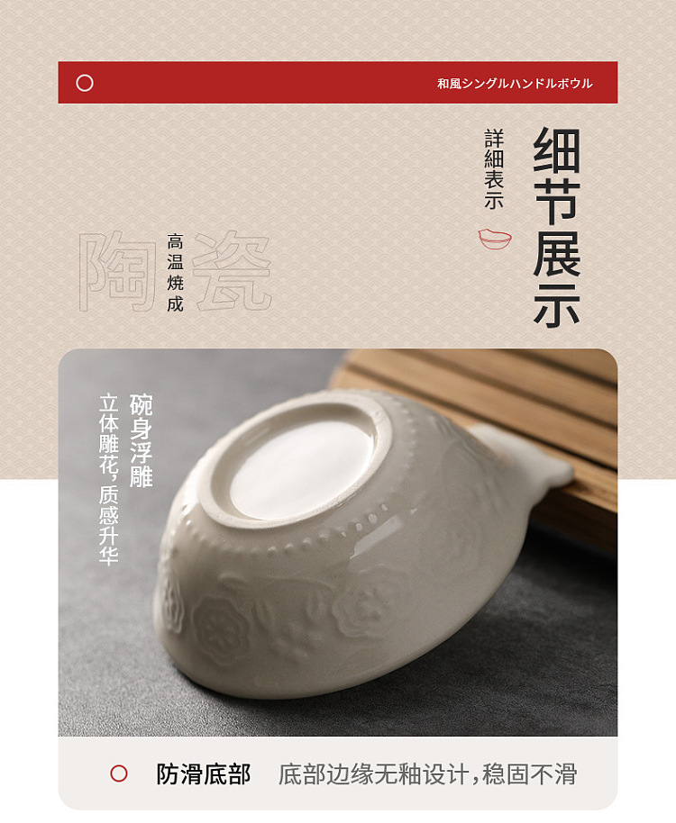 fasola-japanese-single-stem-bowl-panda-pattern-5