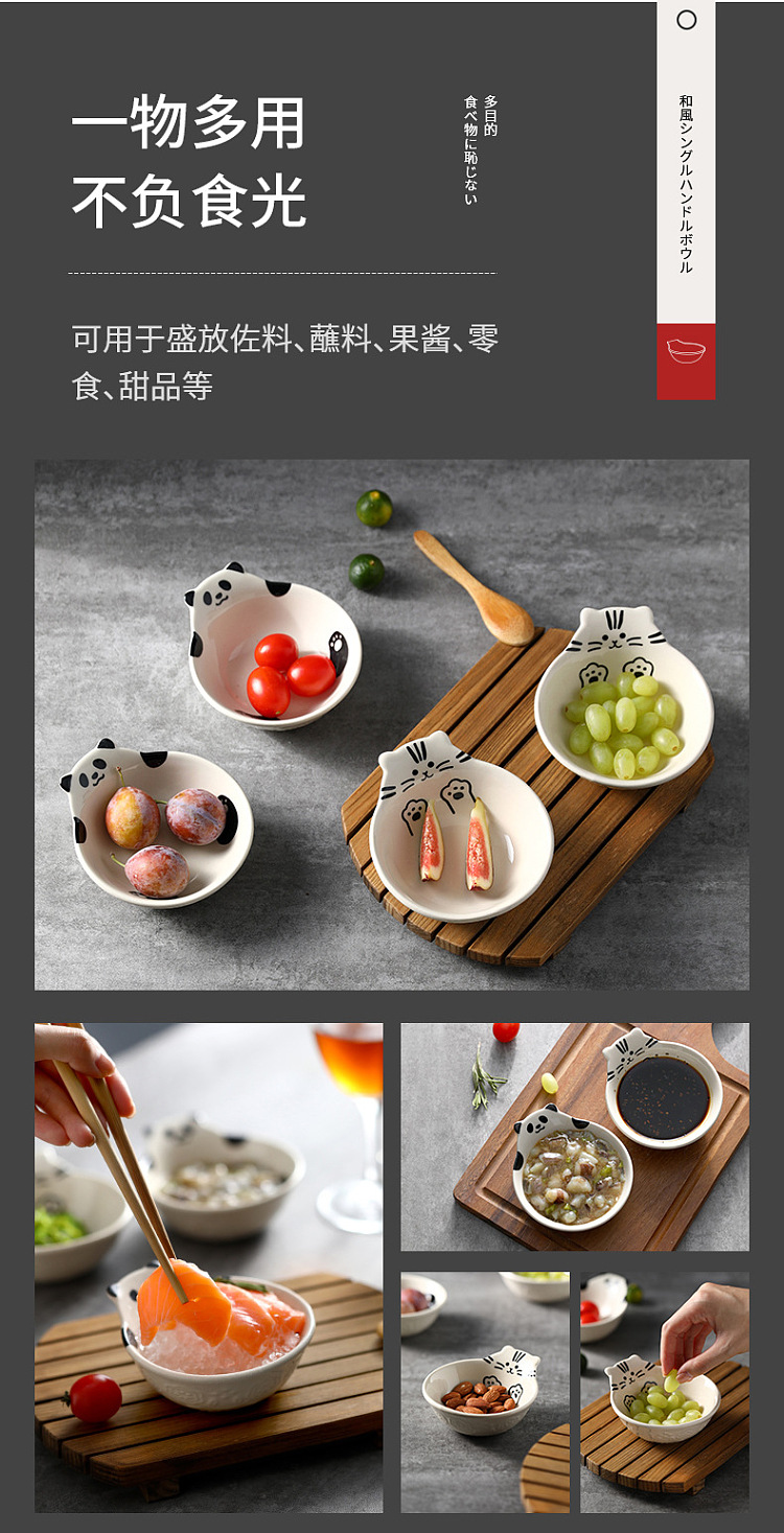 fasola-japanese-single-stem-bowl-panda-pattern-7