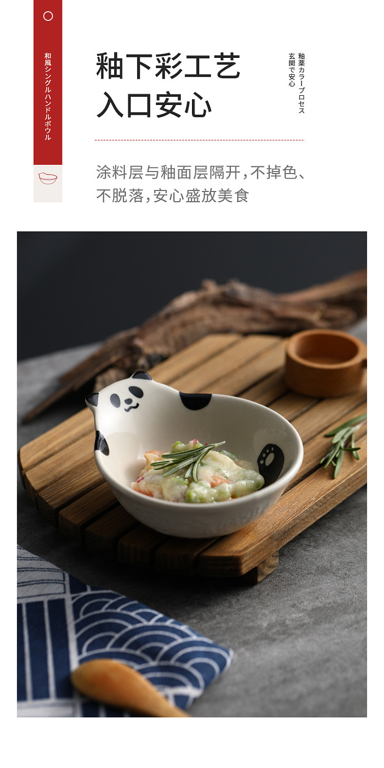 fasola-japanese-single-stem-bowl-panda-pattern-2