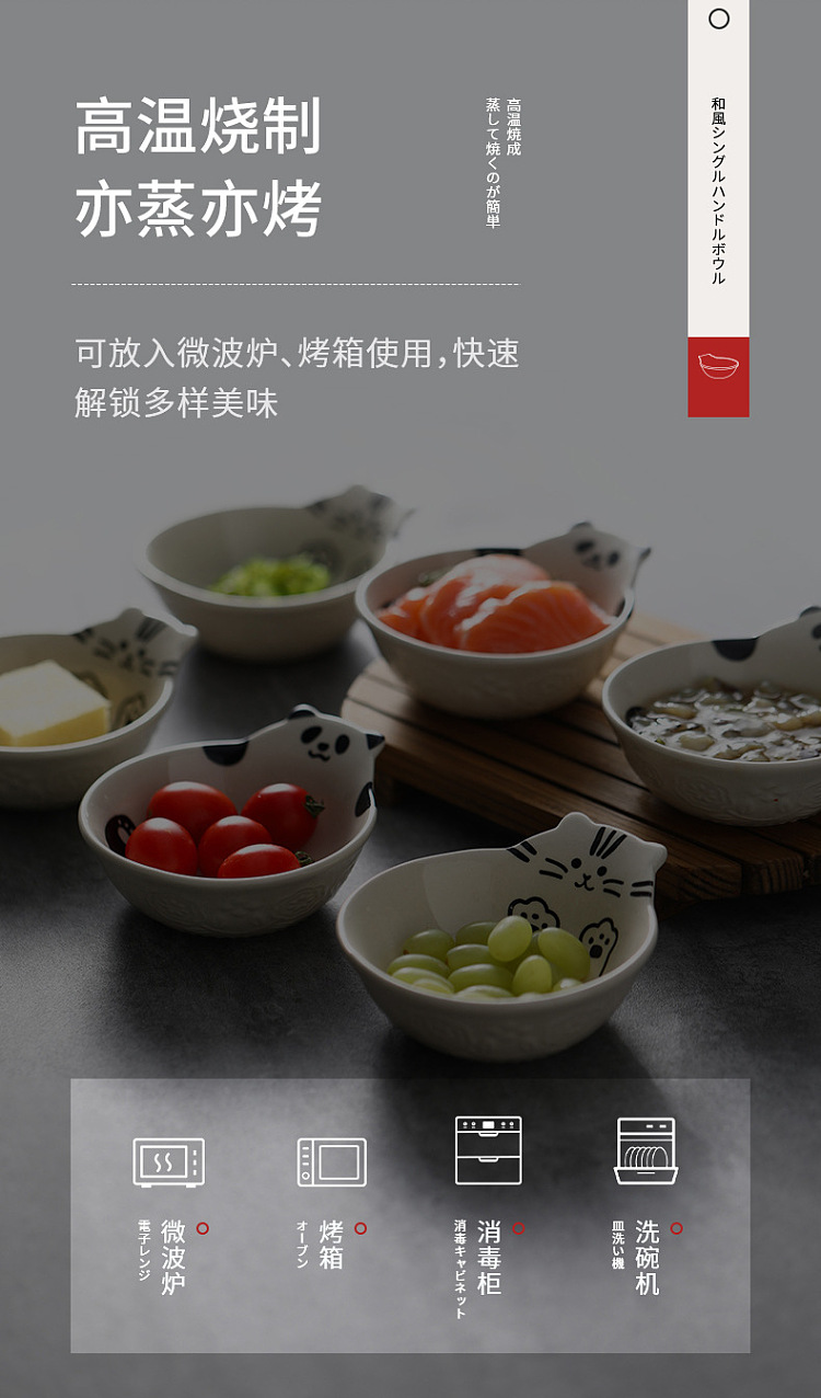 fasola-japanese-single-stem-bowl-panda-pattern-4