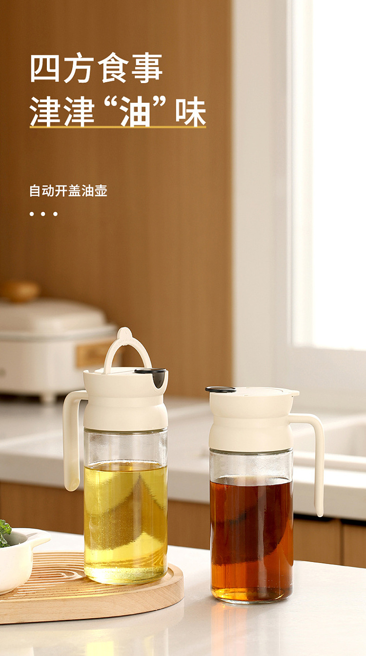 fasola-automatic-opening-oil-bottle-beige-1