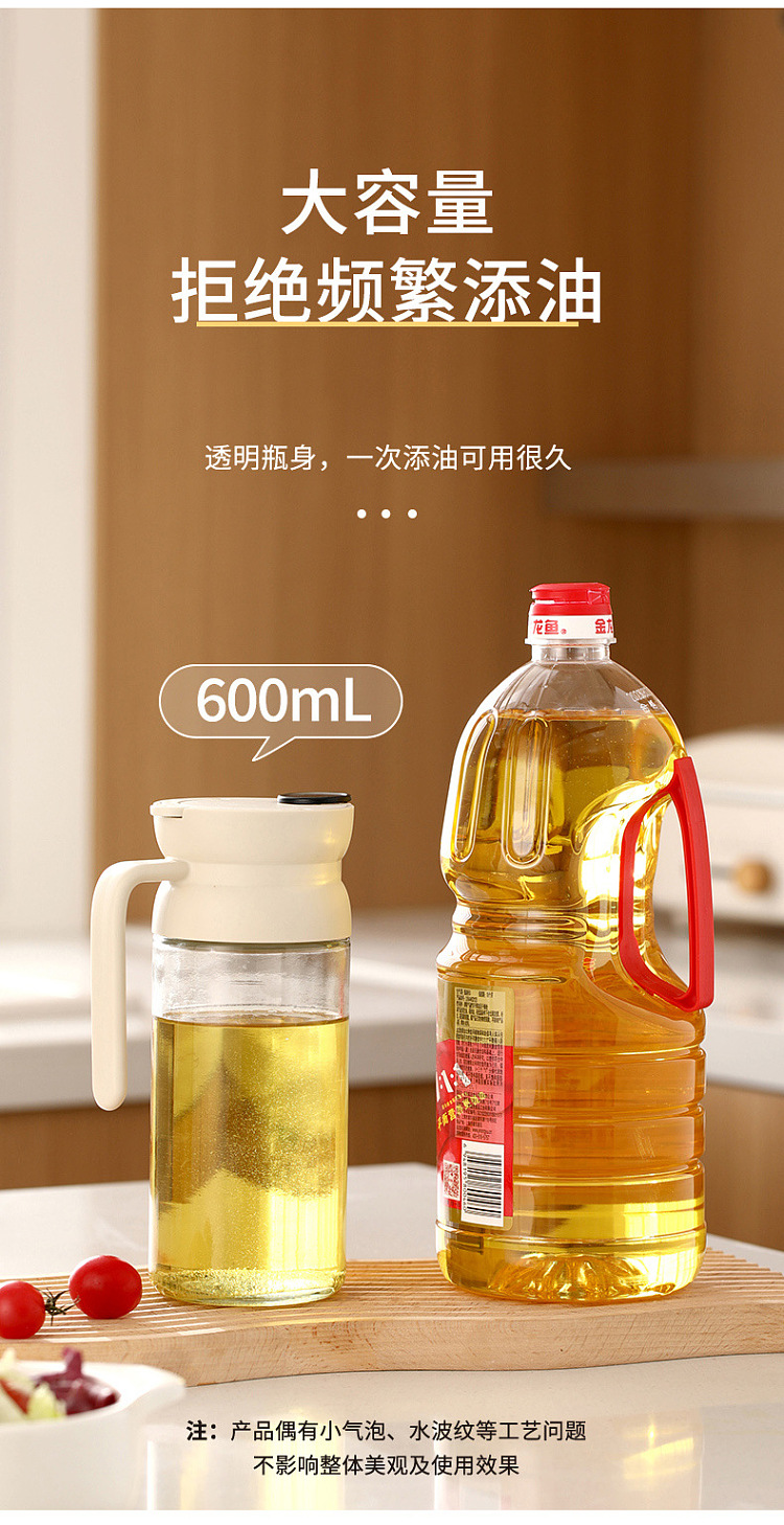 fasola-automatic-opening-oil-bottle-beige-10