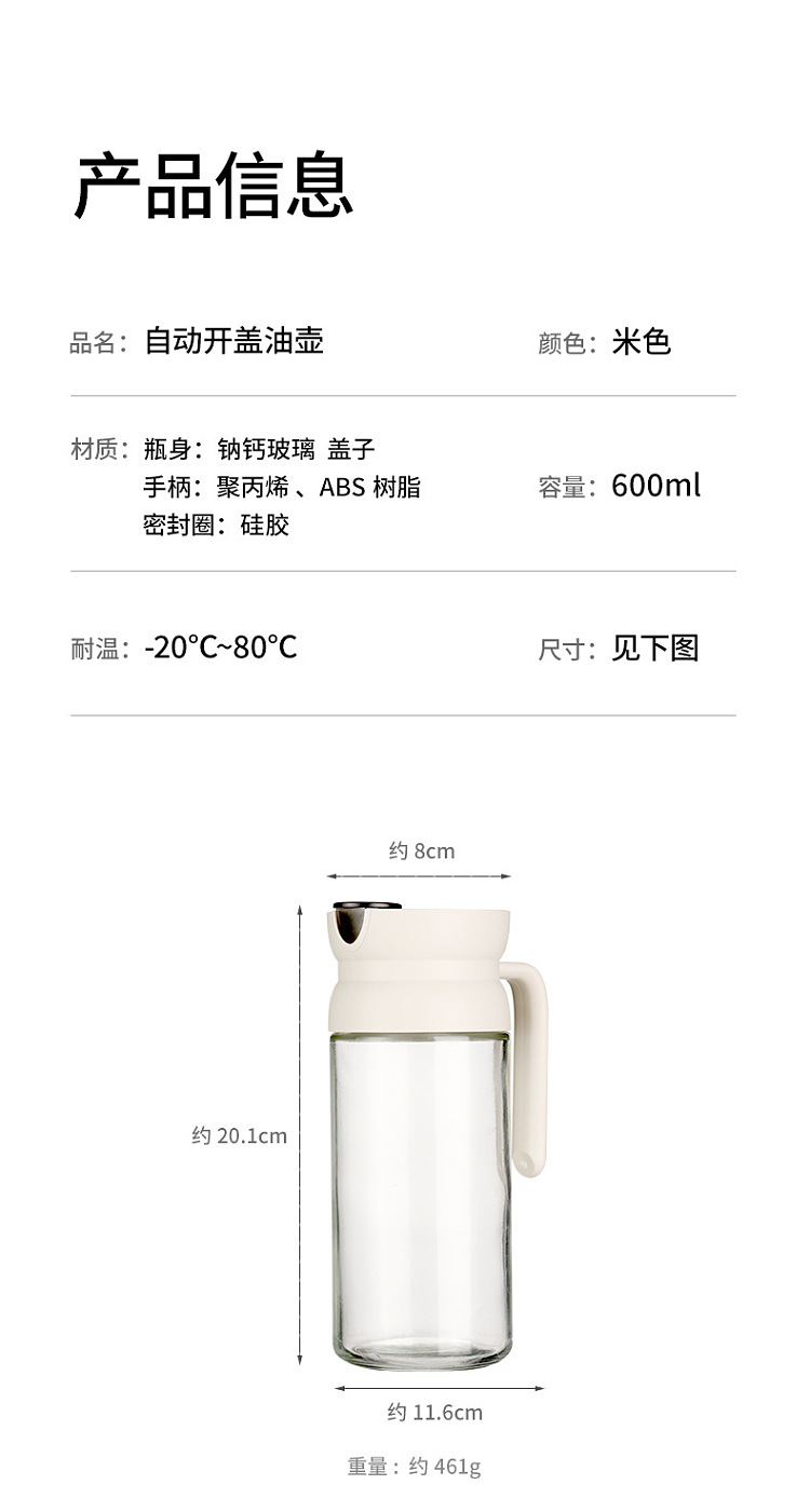 fasola-automatic-opening-oil-bottle-beige-15