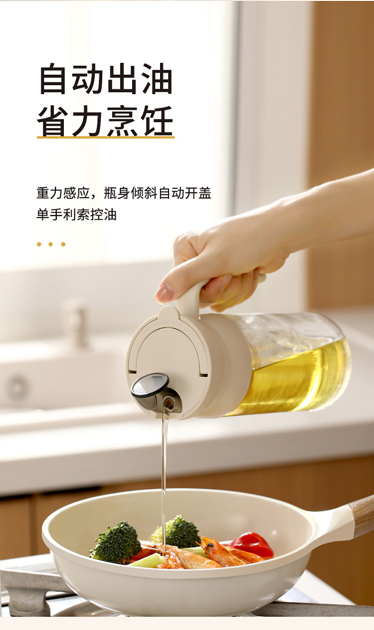 fasola-automatic-opening-oil-bottle-beige-3