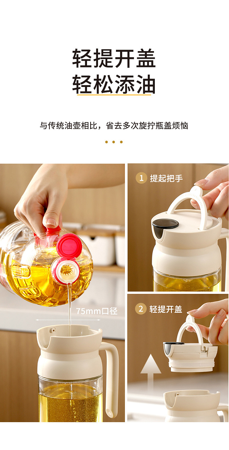 fasola-automatic-opening-oil-bottle-beige-5
