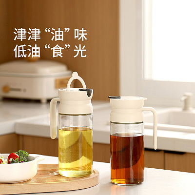 FaSoLa 自动开盖油壶 米色