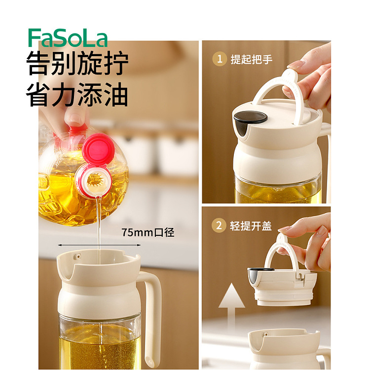 fasola-automatic-opening-oil-bottle-beige-2