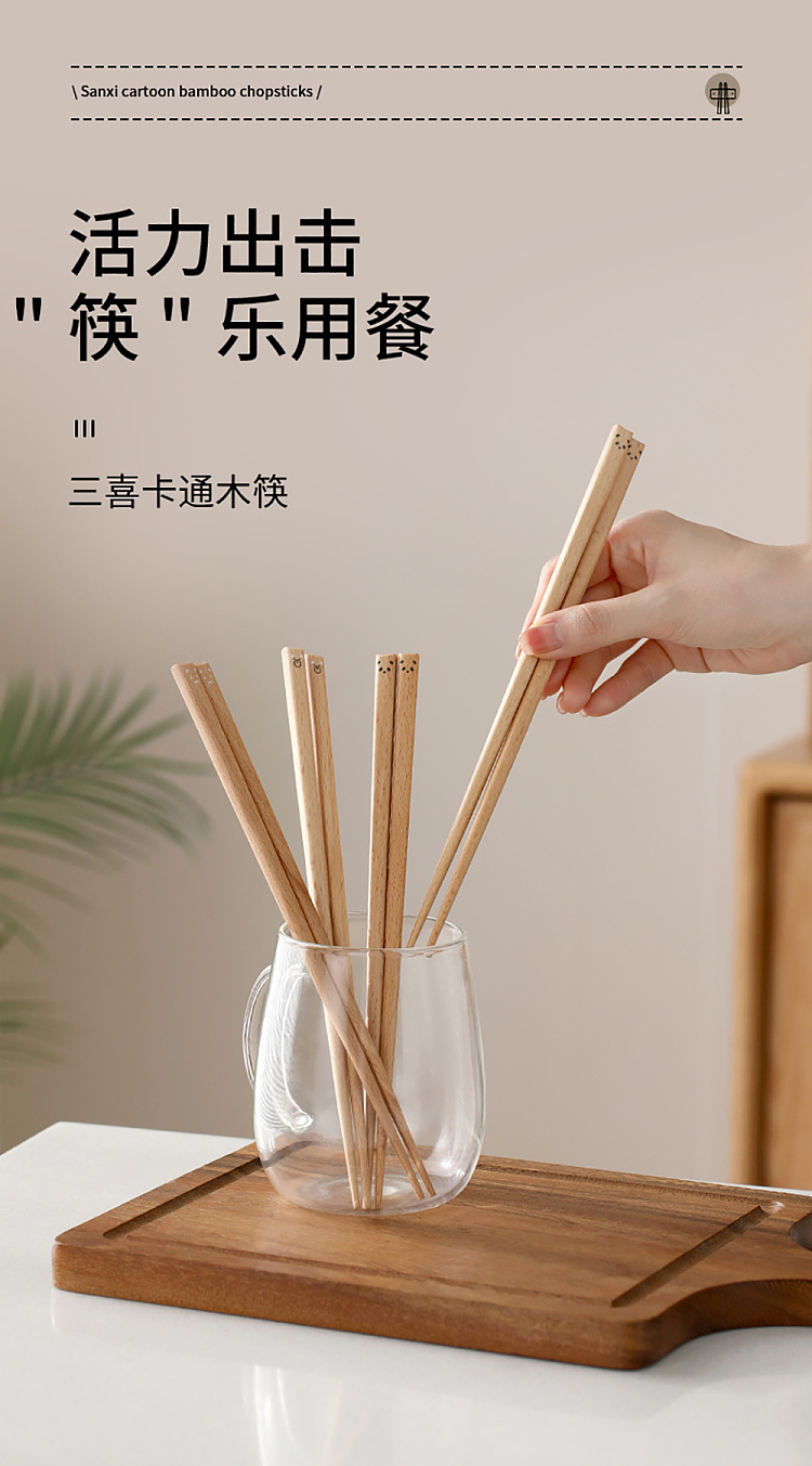 fasola-cartoon-wooden-chopsticks-panda-2