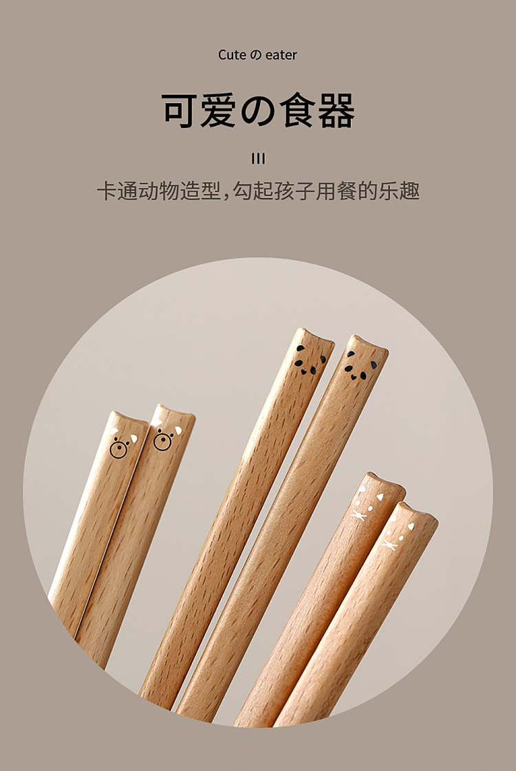 fasola-cartoon-wooden-chopsticks-panda-4