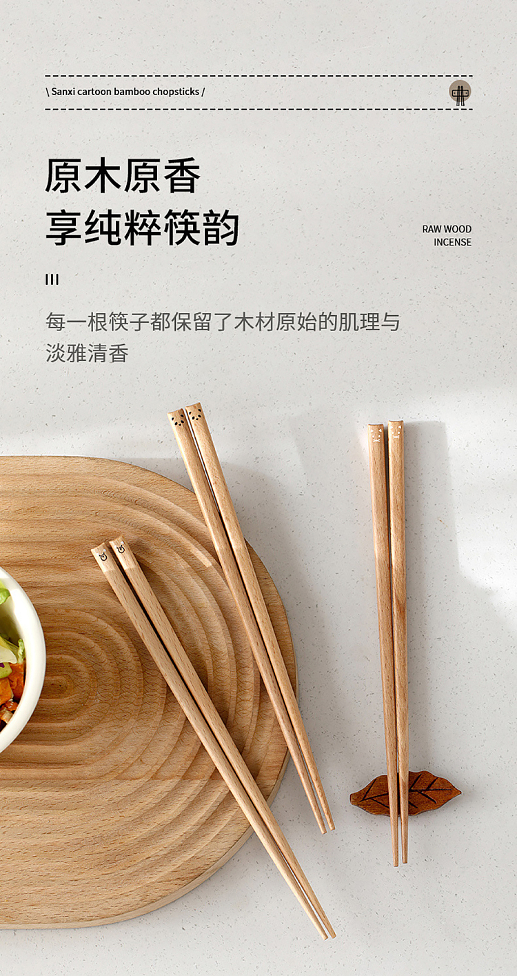 fasola-cartoon-wooden-chopsticks-panda-5