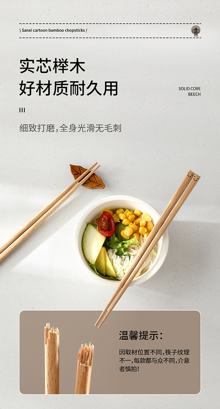 fasola-cartoon-wooden-chopsticks-panda-6