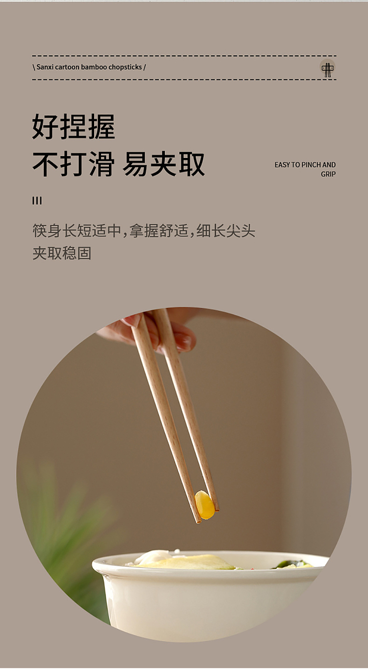 fasola-cartoon-wooden-chopsticks-panda-7
