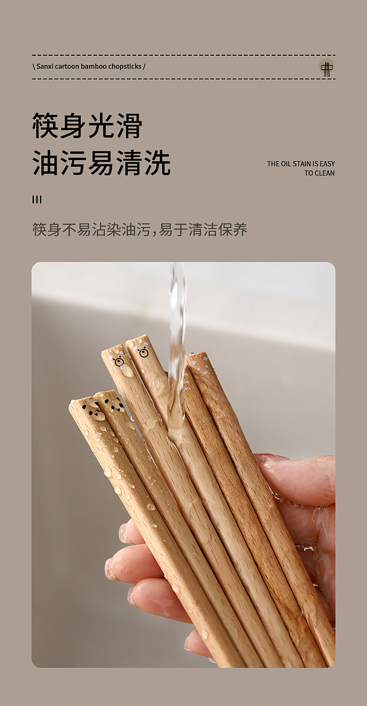 fasola-cartoon-wooden-chopsticks-panda-9
