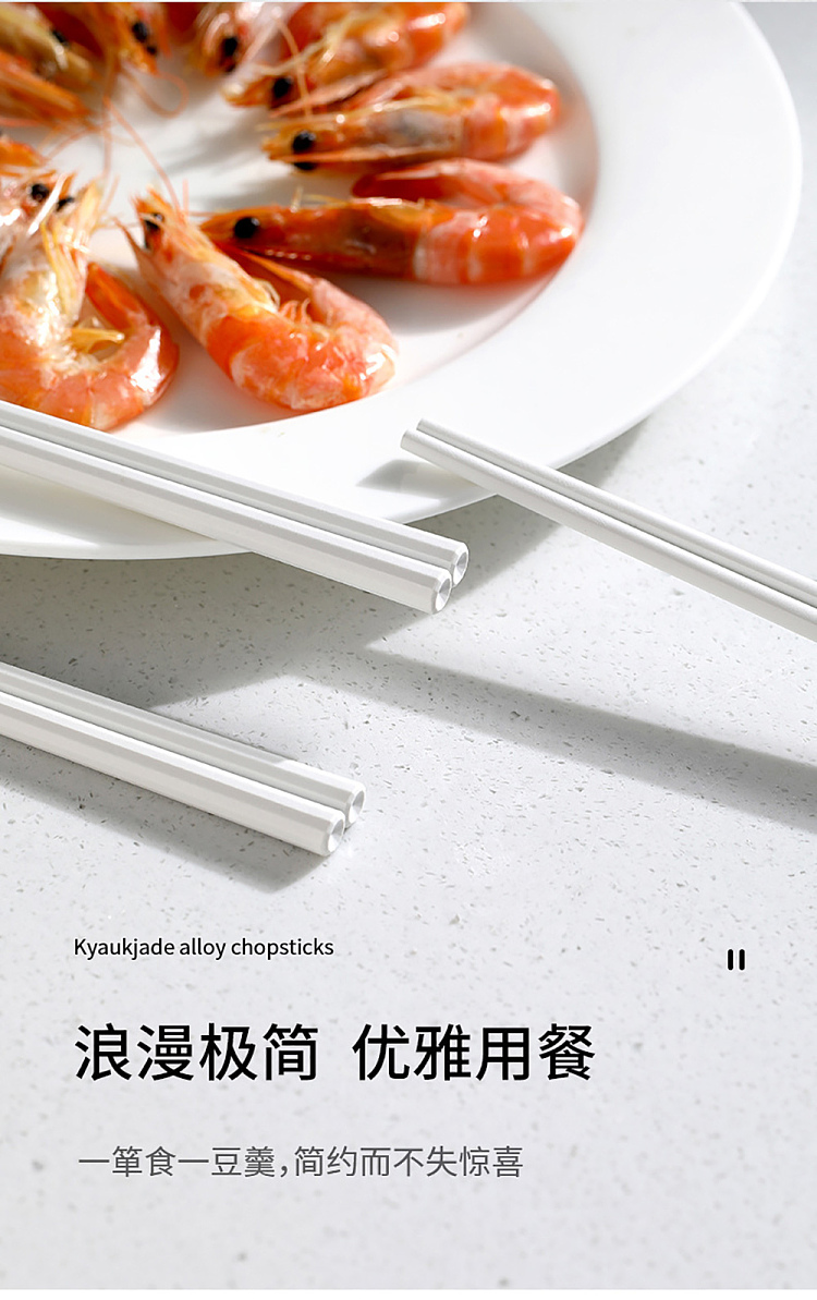 fasola-jade-alloy-chopsticks-white-5-pairs-12