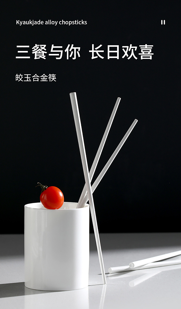 fasola-jade-alloy-chopsticks-white-5-pairs-2