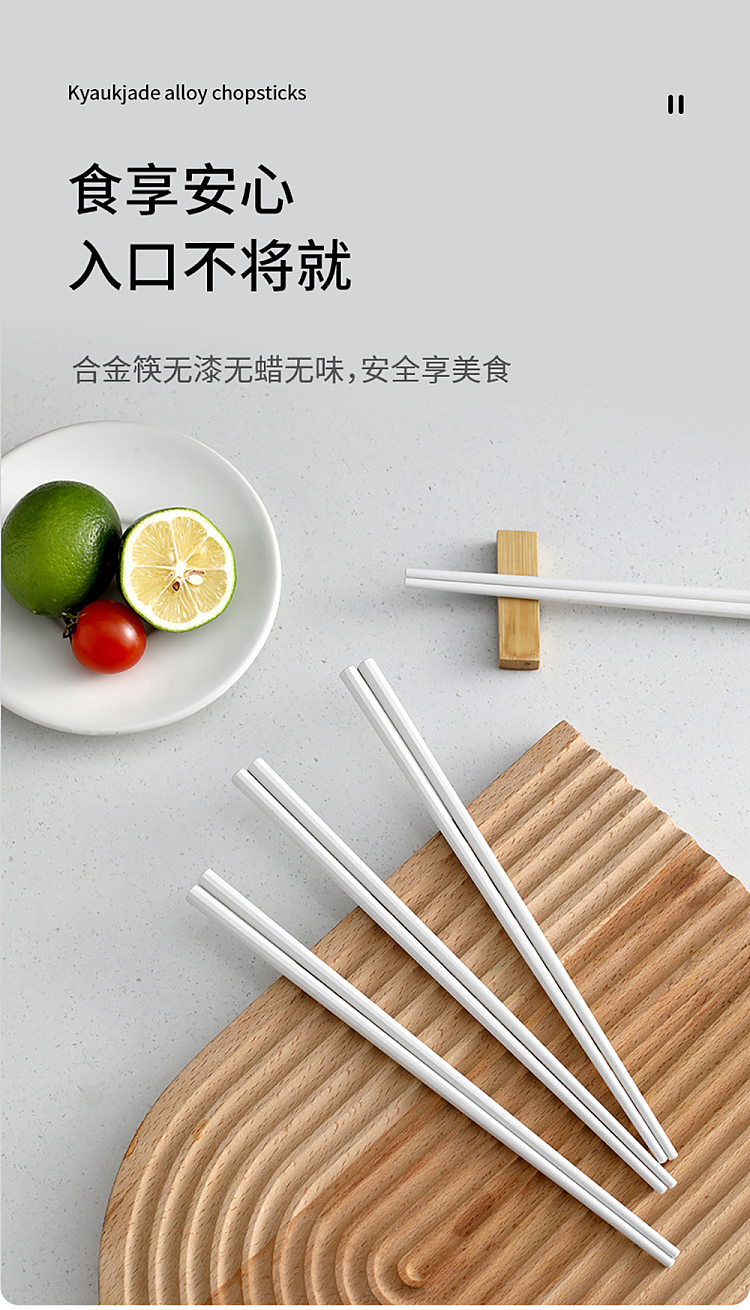 fasola-jade-alloy-chopsticks-white-5-pairs-4