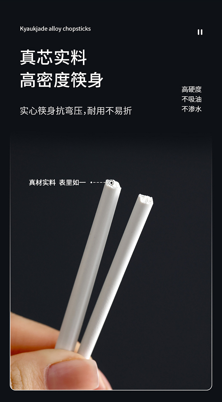 fasola-jade-alloy-chopsticks-white-5-pairs-7