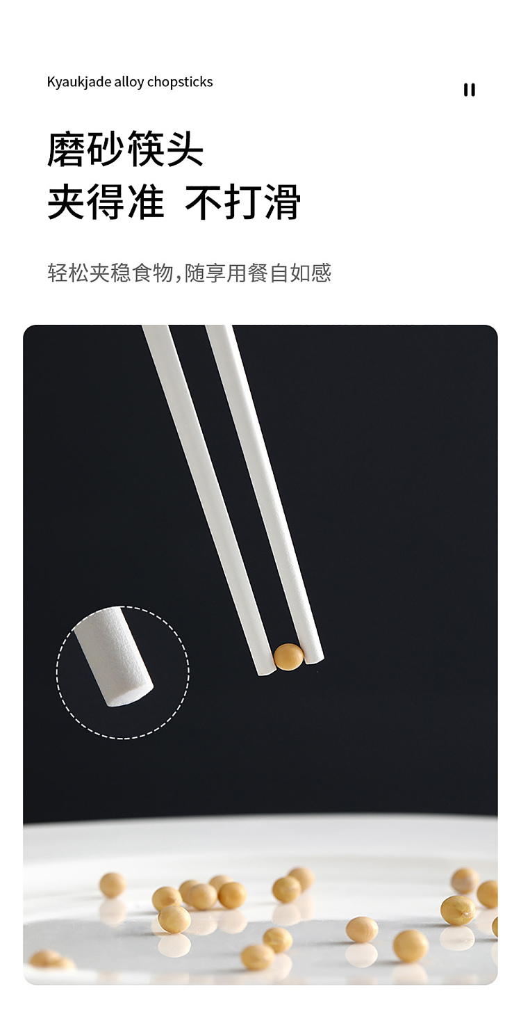 fasola-jade-alloy-chopsticks-white-5-pairs-9