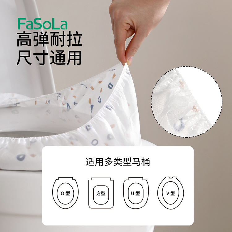 fasola-disposable-printed-toilet-pads-white-10-count-3