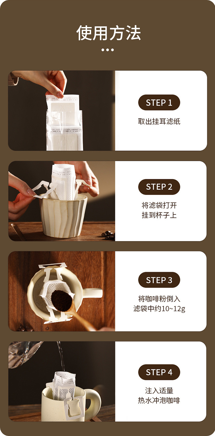 fasola-ear-coffee-filter-white-50pcs-included-13
