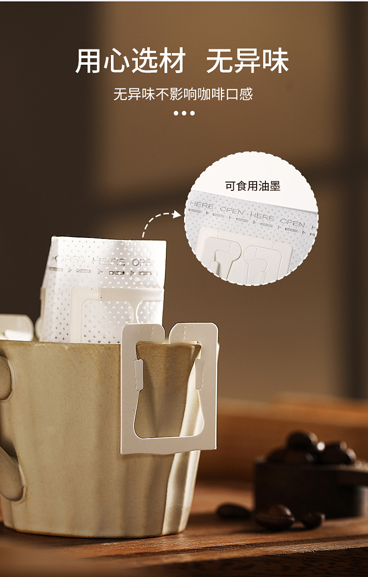fasola-ear-coffee-filter-white-50pcs-included-4