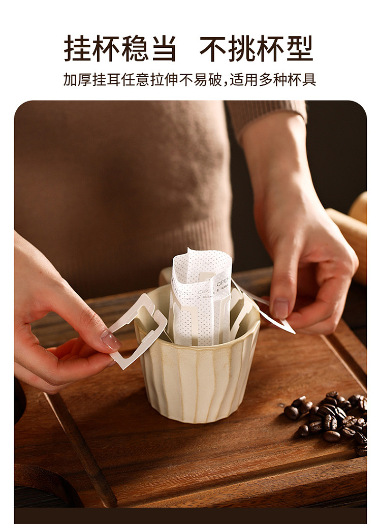 fasola-ear-coffee-filter-white-50pcs-included-7