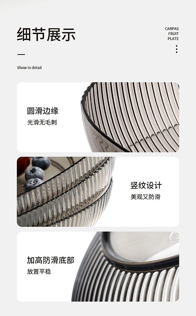 fasola-karas-fruit-plate-smoky-gray-11
