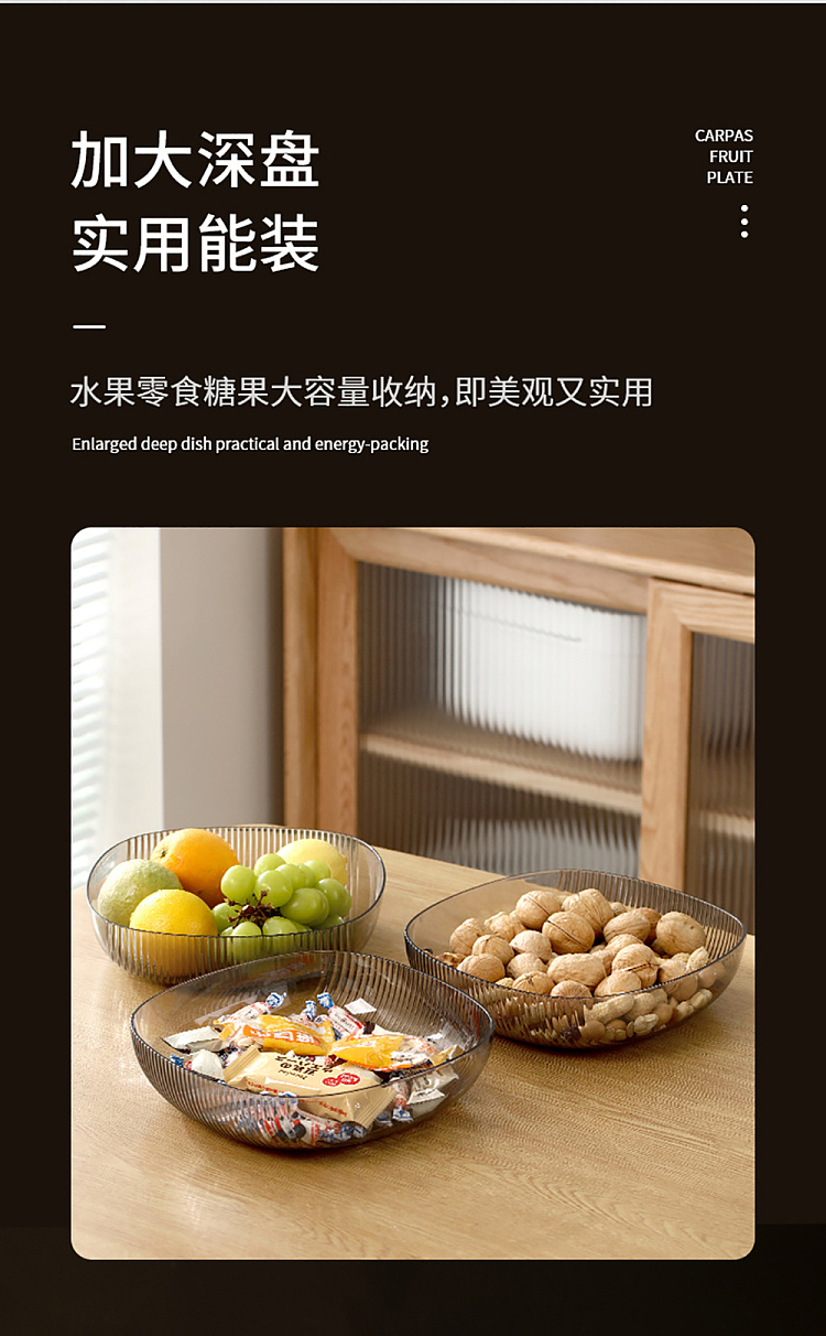 fasola-karas-fruit-plate-smoky-gray-5