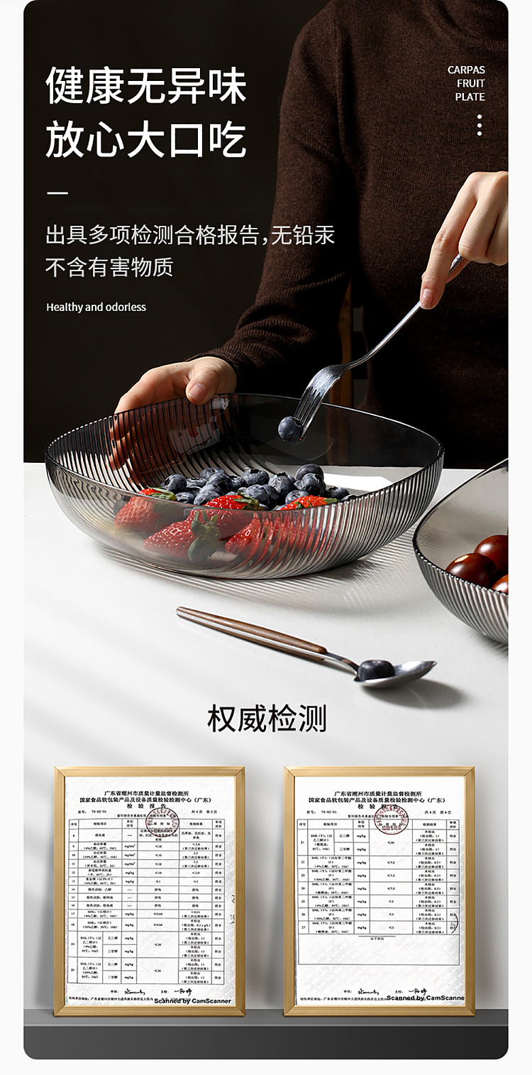 fasola-karas-fruit-plate-smoky-gray-8