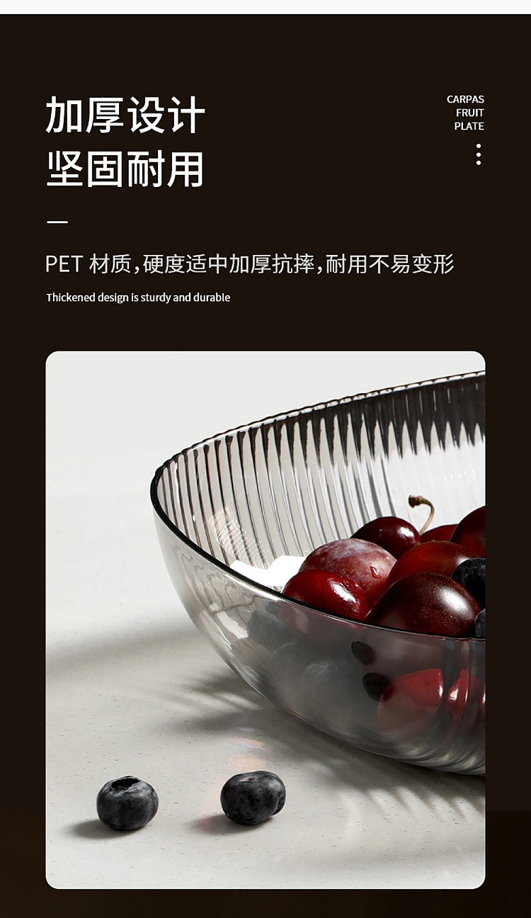 fasola-karas-fruit-plate-smoky-gray-9