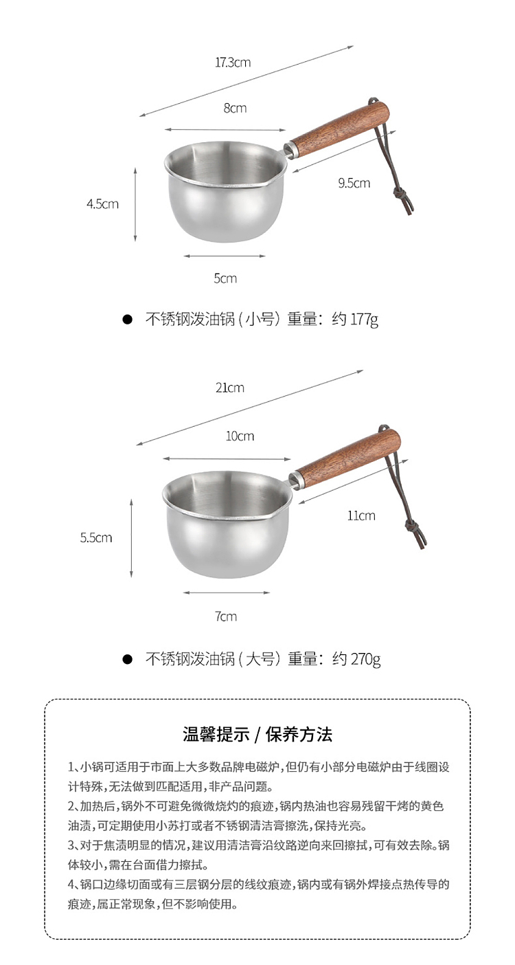 fasola-stainless-steel-splash-pan-small-steel-native-120ml-17