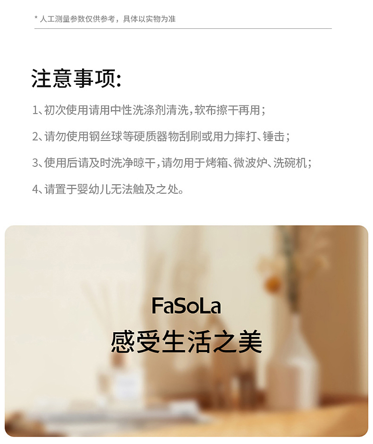 fasola-stainless-steel-splash-pan-small-steel-native-120ml-18