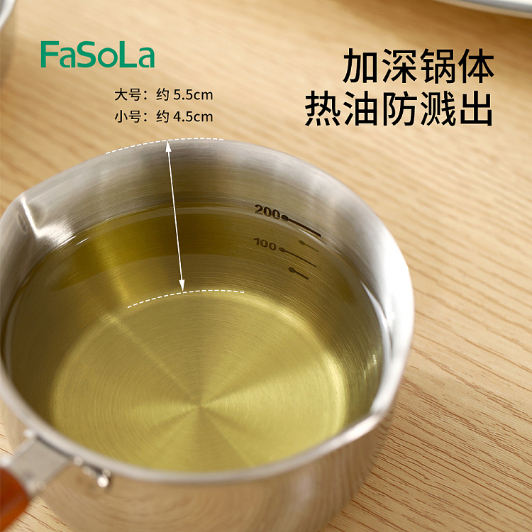 fasola-stainless-steel-splash-pan-small-steel-native-120ml-2