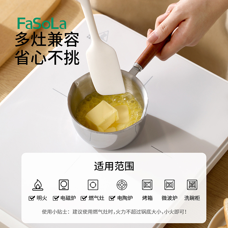 fasola-stainless-steel-splash-pan-small-steel-native-120ml-4