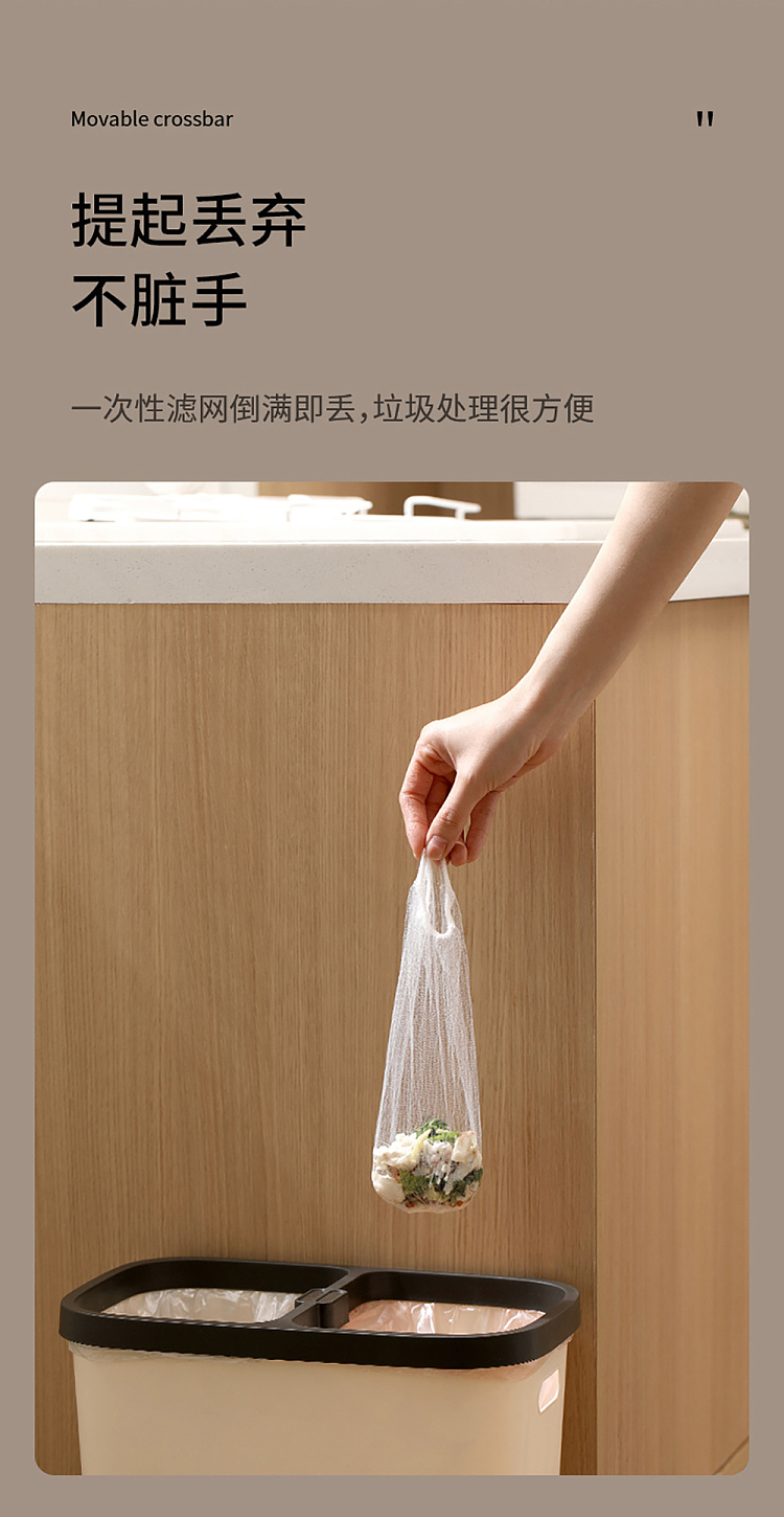 fasola-sink-strainer-white-50-pcs-in-14