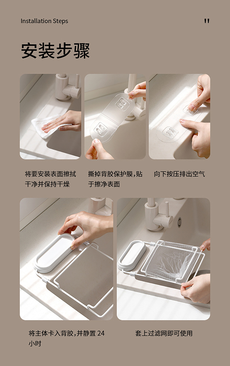 fasola-sink-strainer-white-50-pcs-in-15