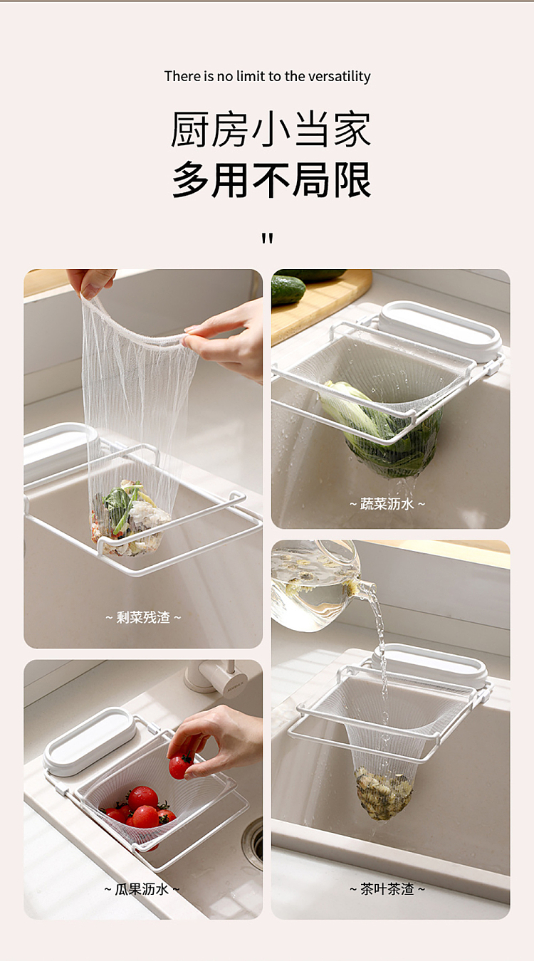 fasola-sink-strainer-white-50-pcs-in-16