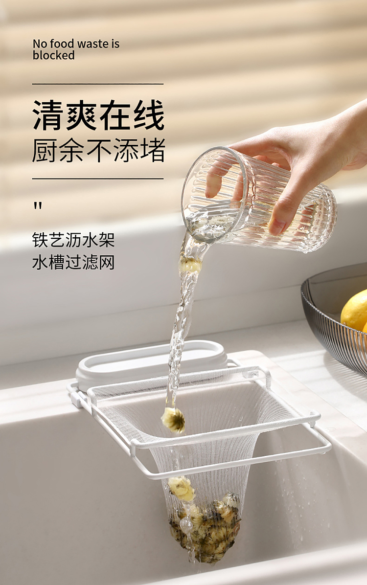 fasola-sink-strainer-white-50-pcs-in-2
