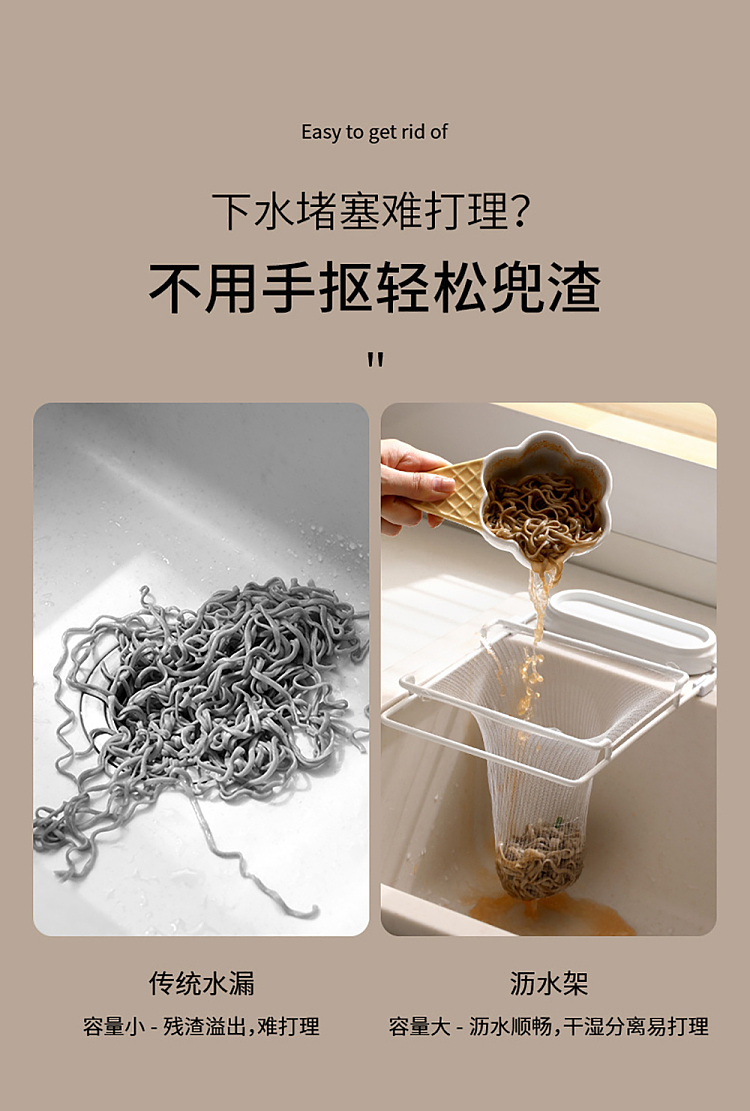 fasola-sink-strainer-white-50-pcs-in-4