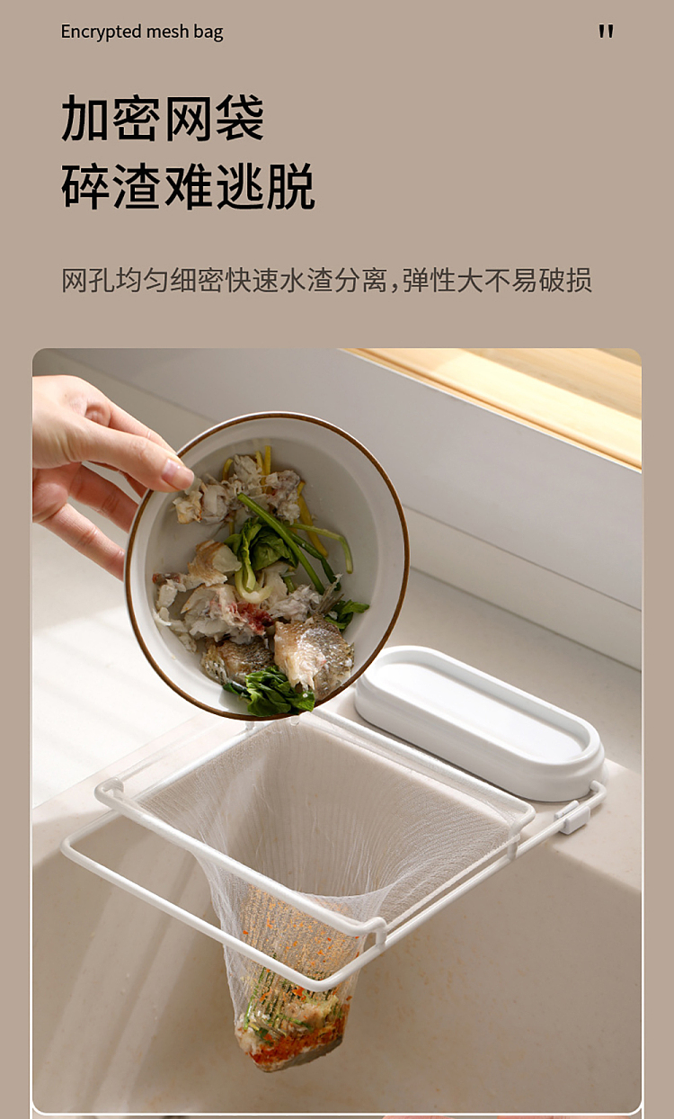 fasola-sink-strainer-white-50-pcs-in-5