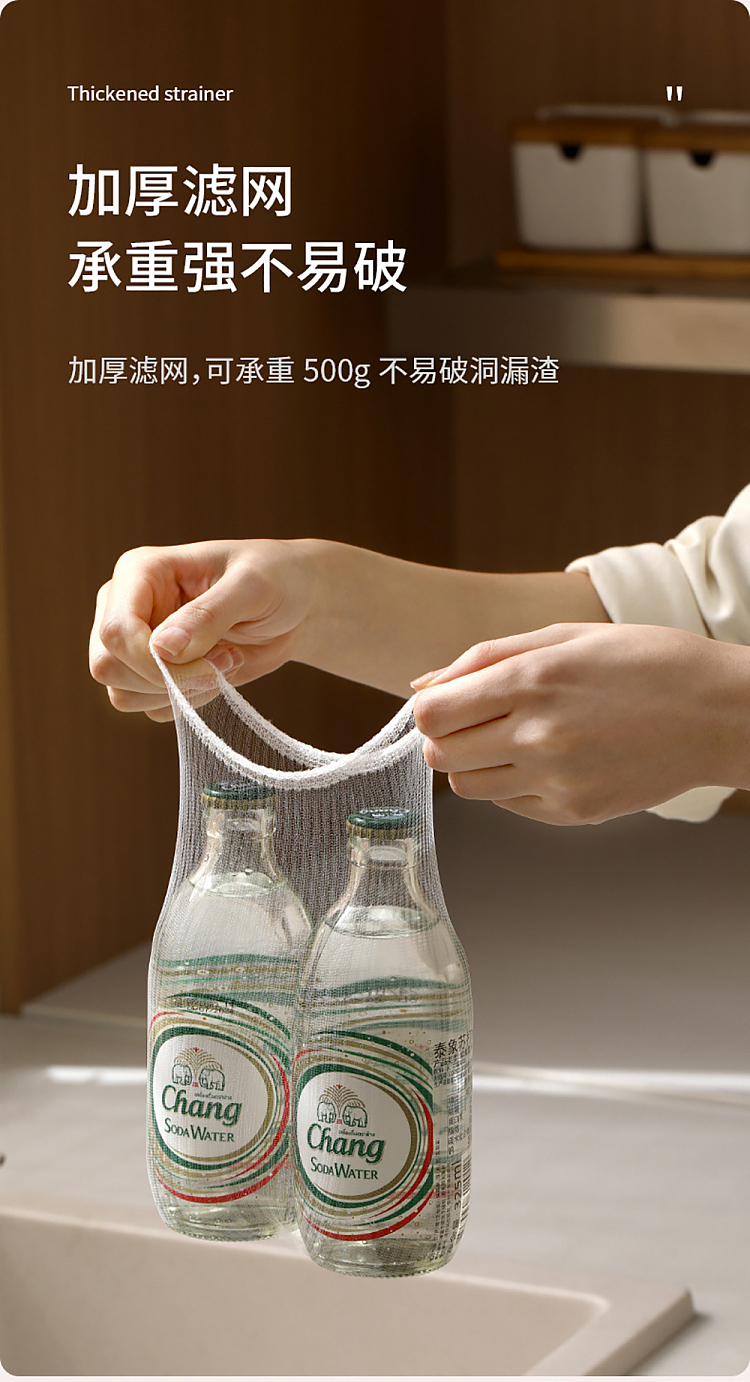 fasola-sink-strainer-white-50-pcs-in-8