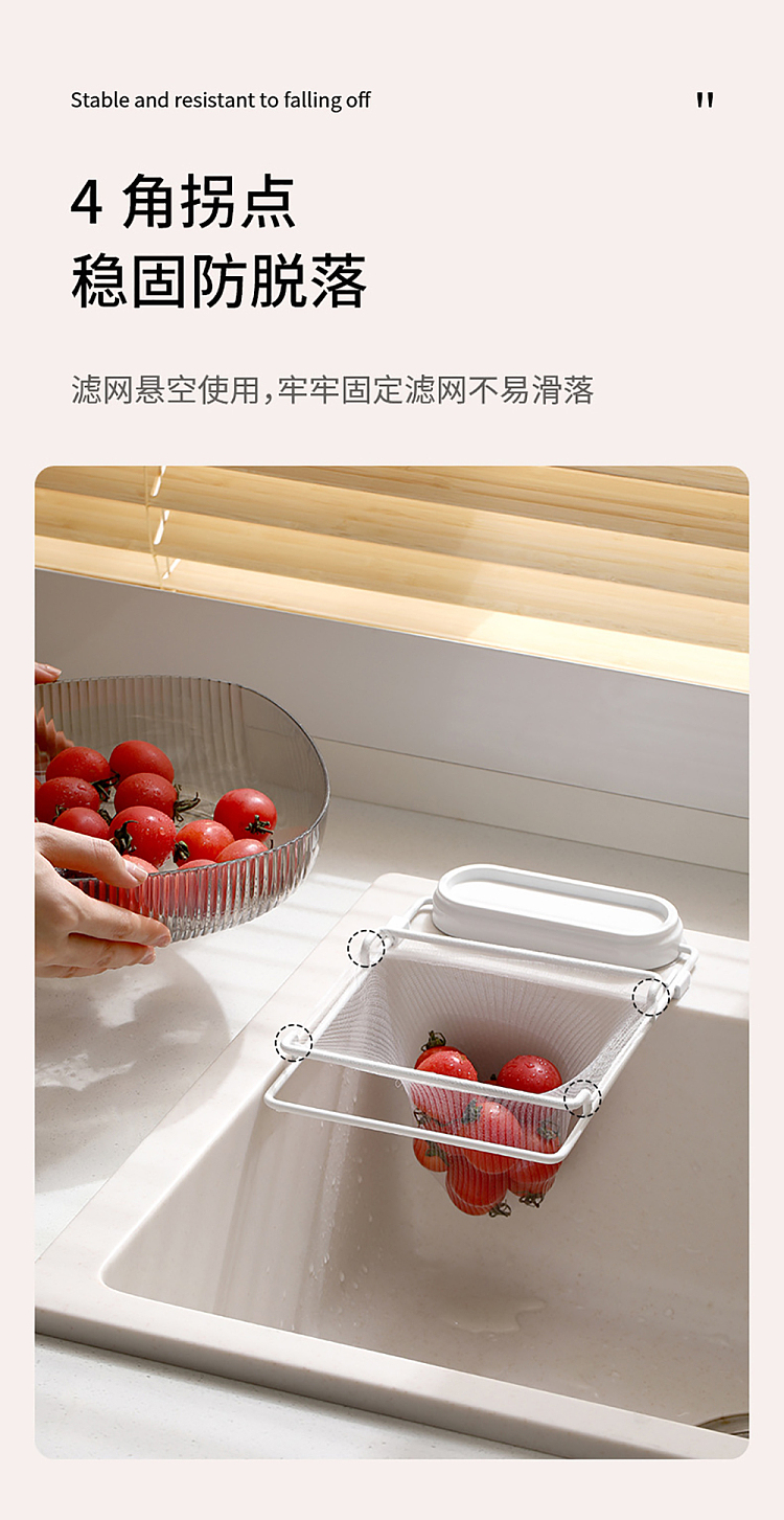 fasola-sink-strainer-white-50-pcs-in-9