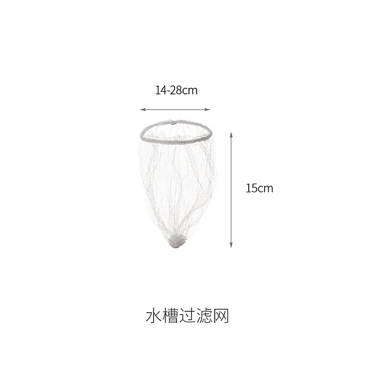 fasola-sink-strainer-white-50-pcs-in-2