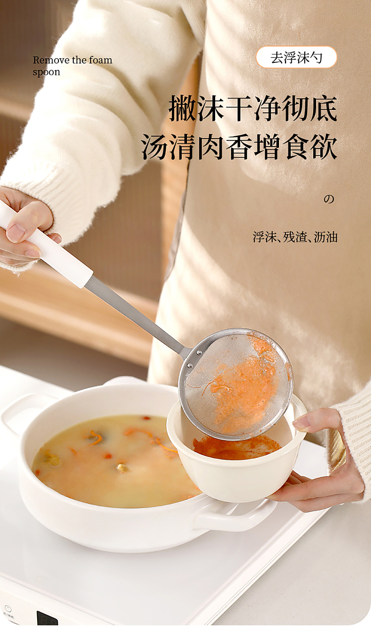 fasola-304-stainless-steel-de-floating-spoon-1